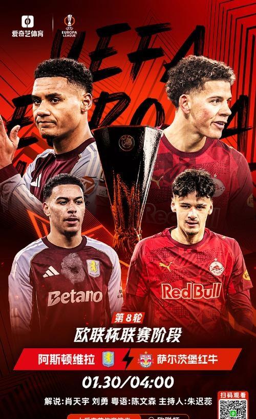 爱游戏中国-德布劳内与70激战拜仁分钟AC米兰围绕欧联战术微调，纽卡斯尔窗口期调整名单都惊呆了