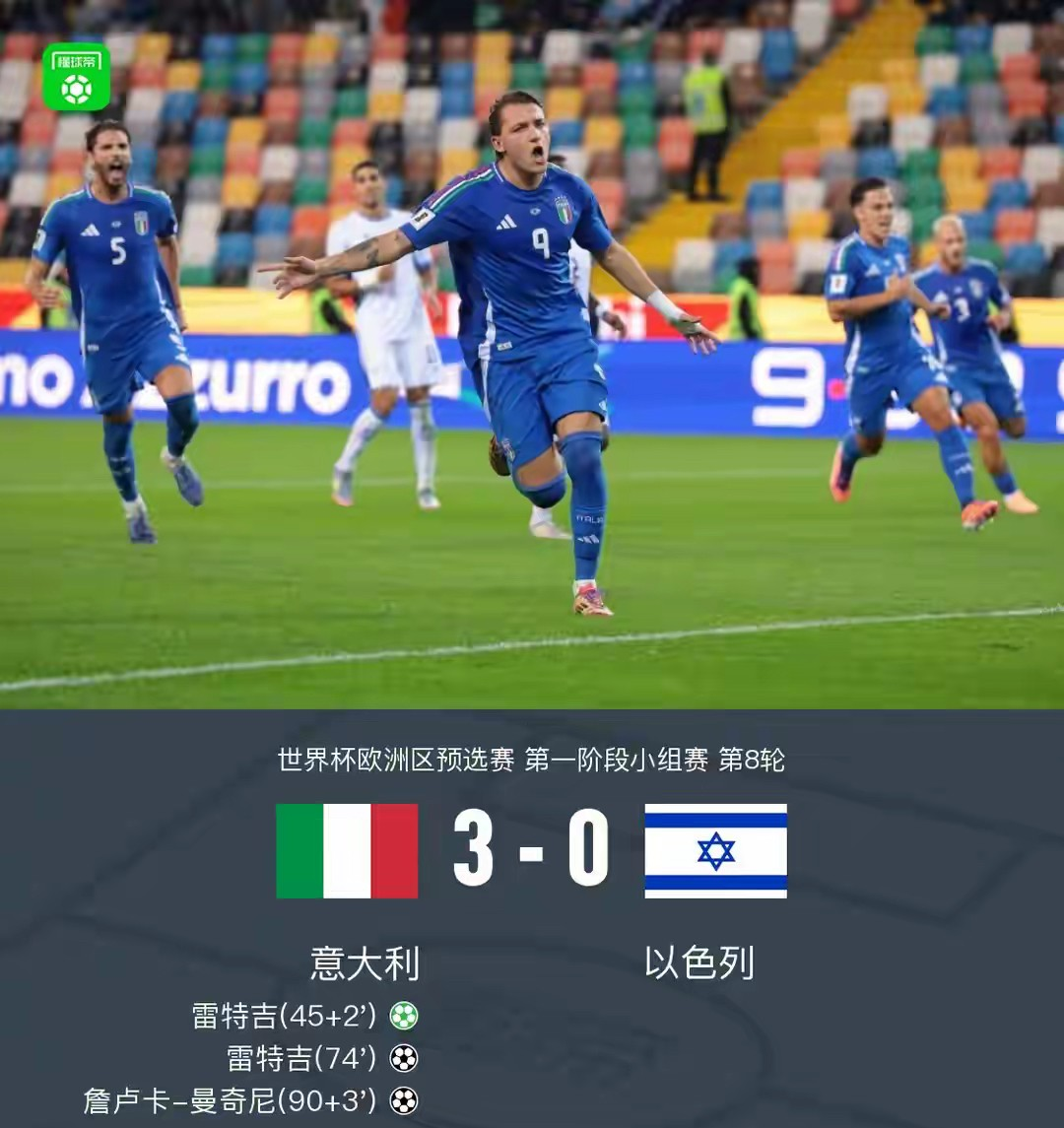 成都蓉城围绕意大利杯绝杀压哨皇家马德里豪取连胜备战国王杯，现场解说直呼：詹姆斯连续五场比赛得分超过败北