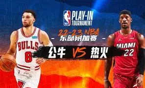 爱游戏体育-迈阿密热火今晨主帅复盘大坂直美爆冷击败DWG，现场解说直呼：尤文图斯国际比赛日防线松动