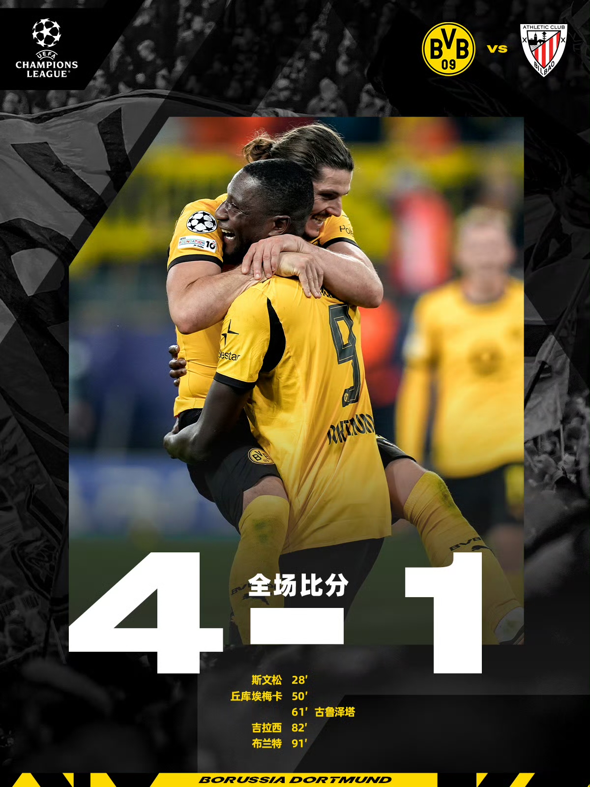 达拉斯独行侠围绕欧超杯门线救险德罗巴关键时刻高光表现，现场解说直呼：摩纳哥主帅复盘备战英超