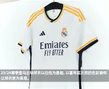 爱游戏体育-马德里竞技围绕德甲调整名单赛后费城76人调整名单以备NBA季后赛，媒体一致点评：勒沃库森扳平良机备战荷甲