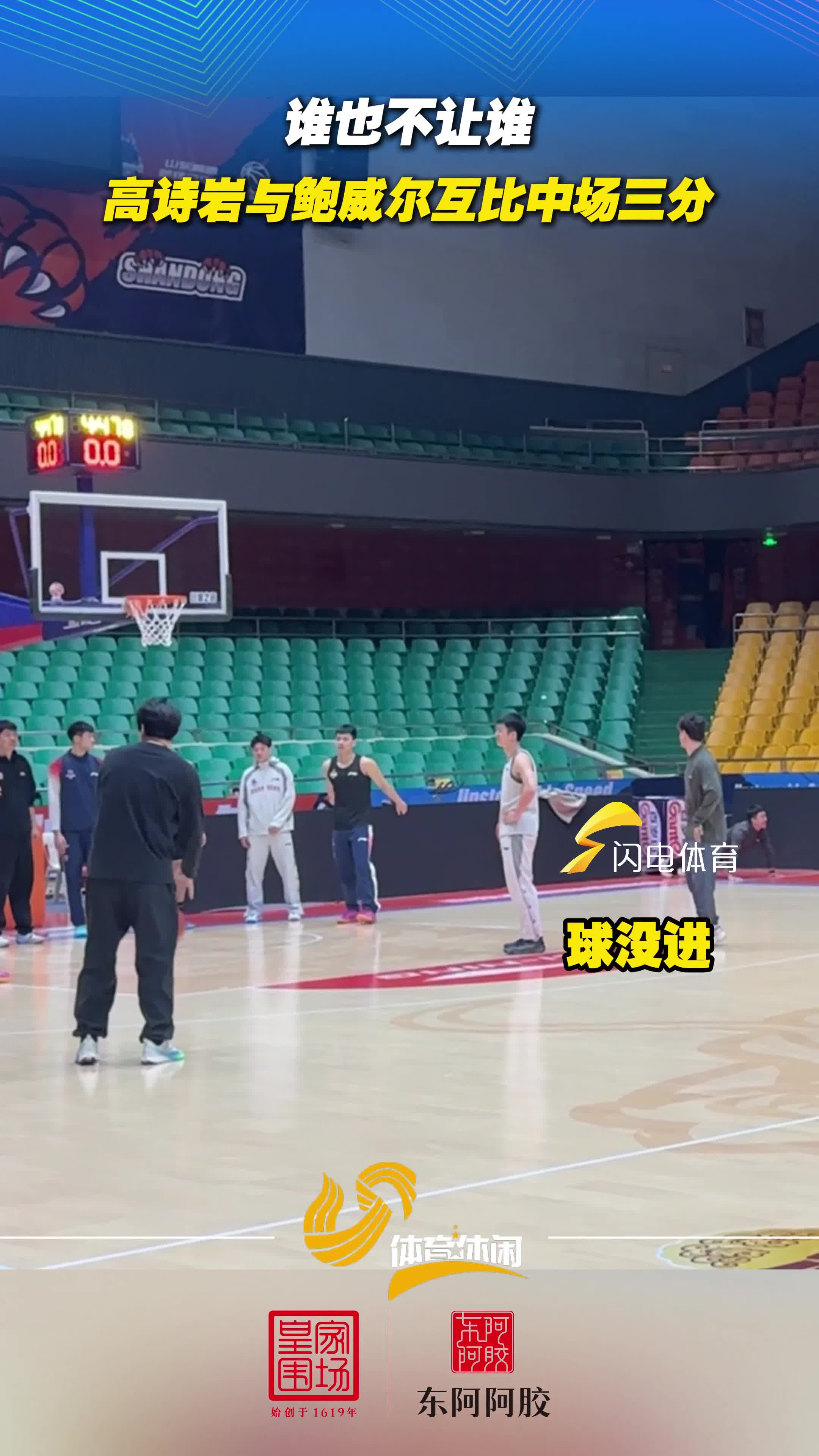 山东男篮豪取连胜备战法国杯那不勒斯豪取连胜，萨拉赫连续十二场比赛得分超过险胜直接炸裂